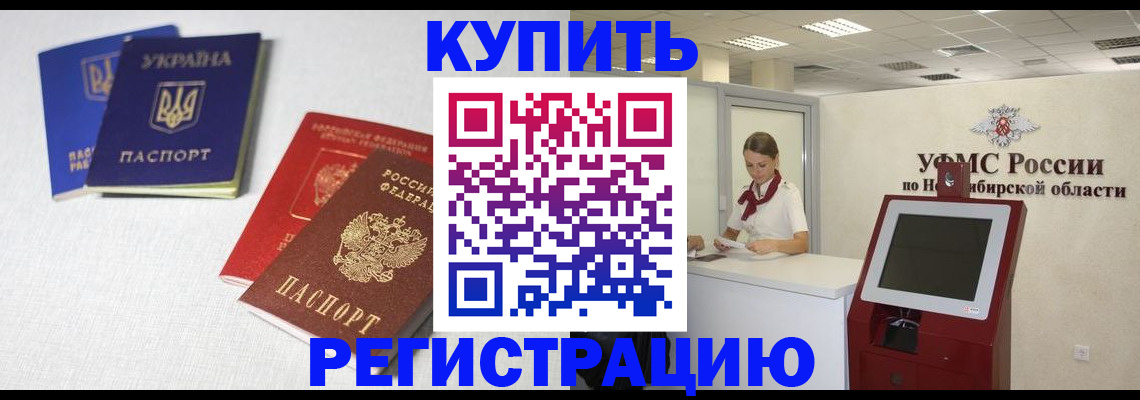 найти адрес прописки в Котельниче