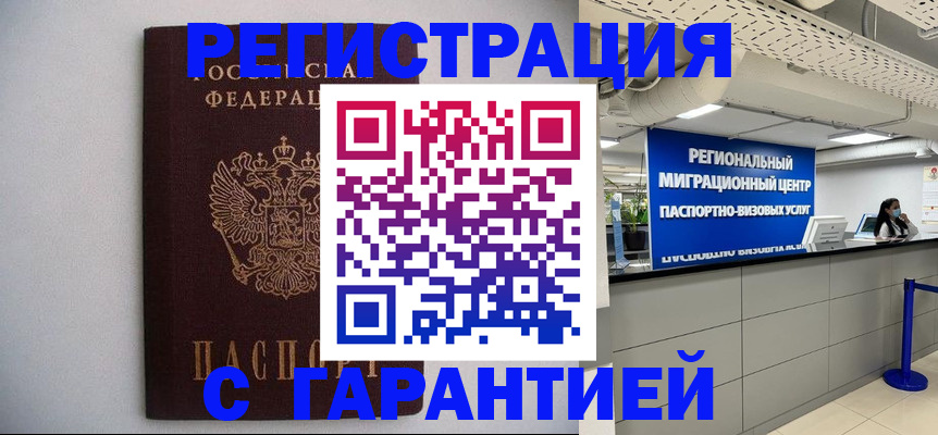 пропишу в квартире в Котельниче