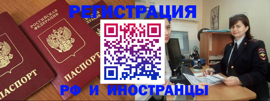 пропишу в квартире в Котельниче